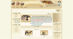 Desktop Screenshot of gltah.net