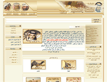 Tablet Screenshot of gltah.net